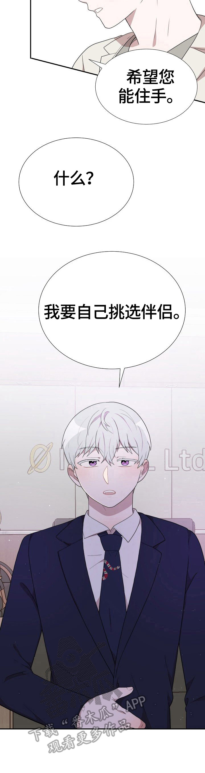 第31章：问题4