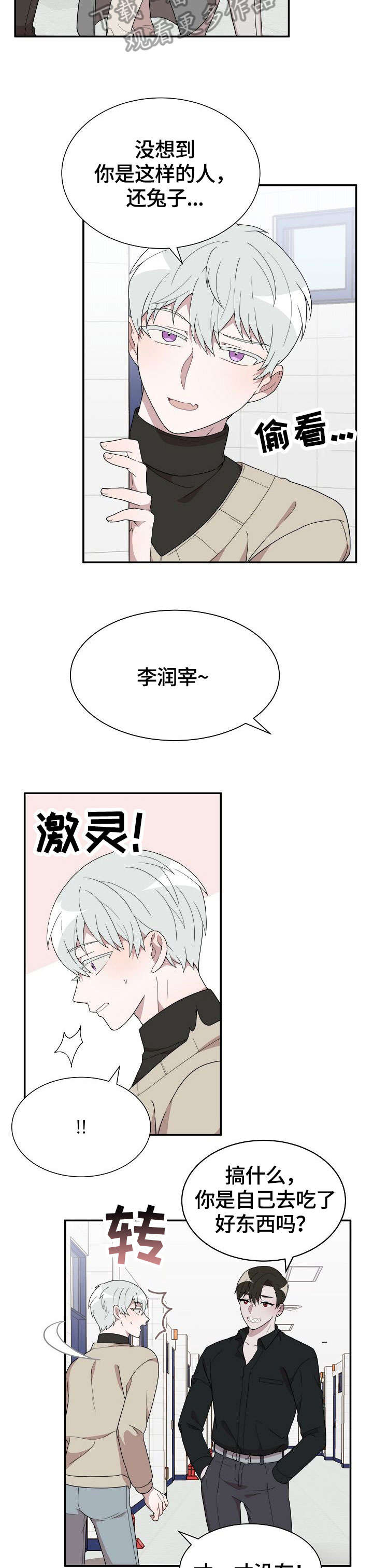 第8章：过家家2