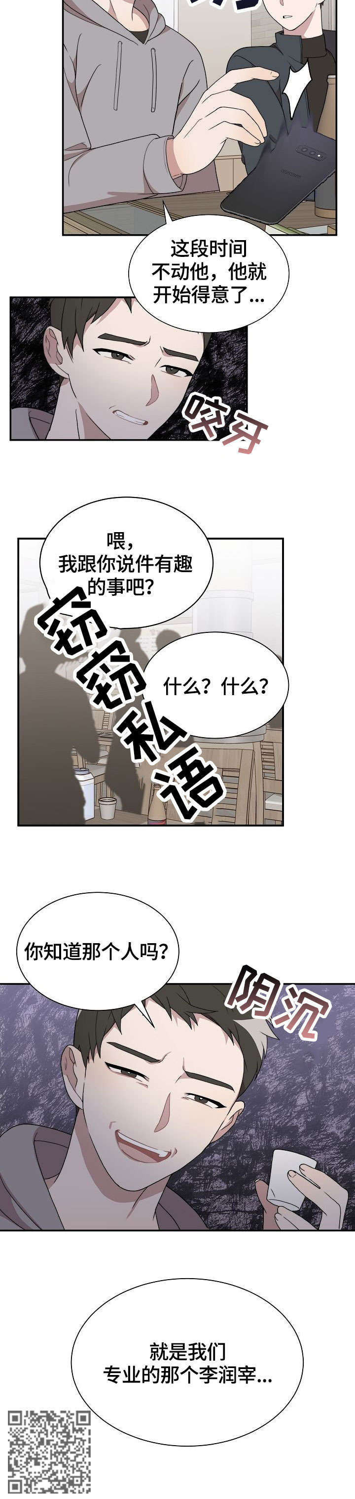第6章：分组9