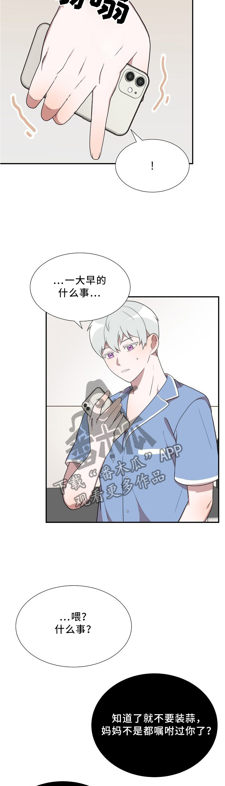 第23章：破事集中2
