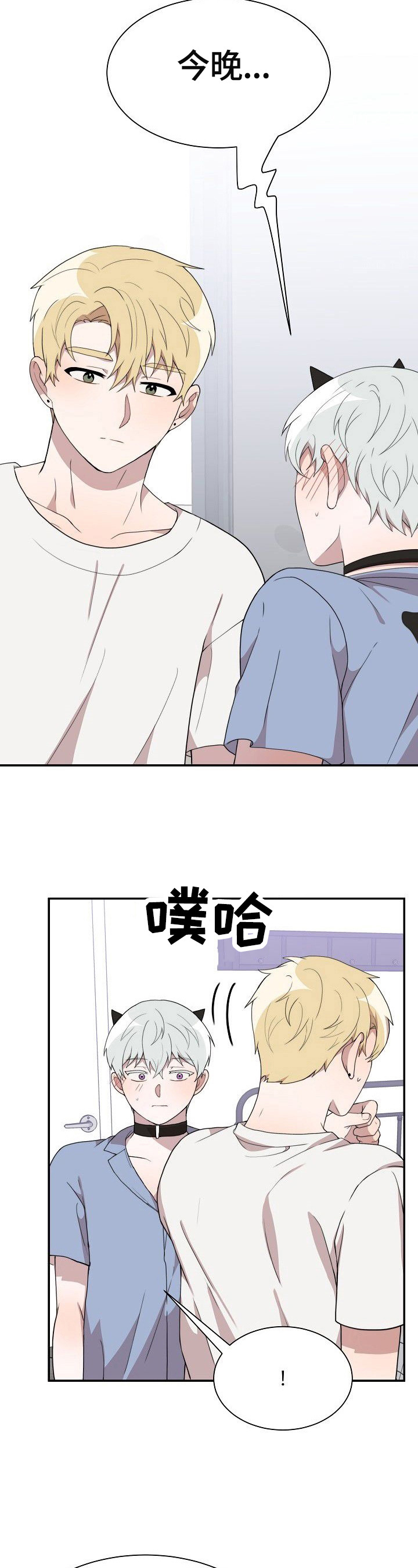 第37章：选定2