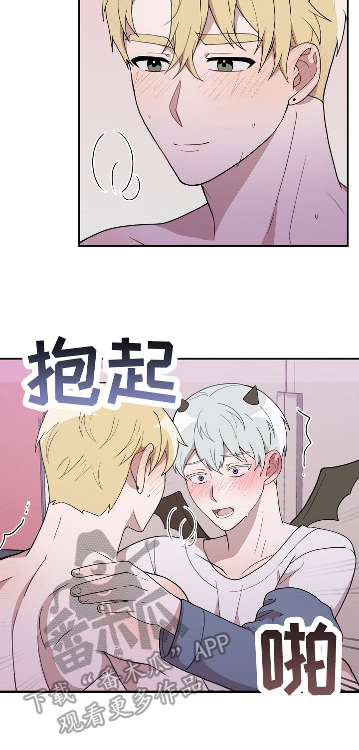 第45章：坦诚12