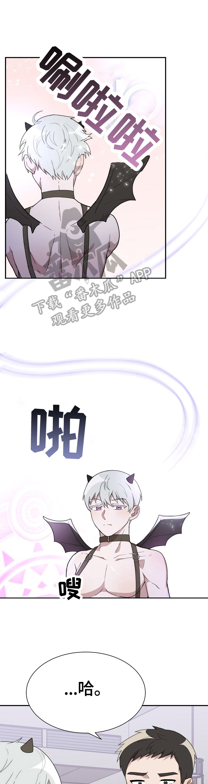 第42章：疯狂5