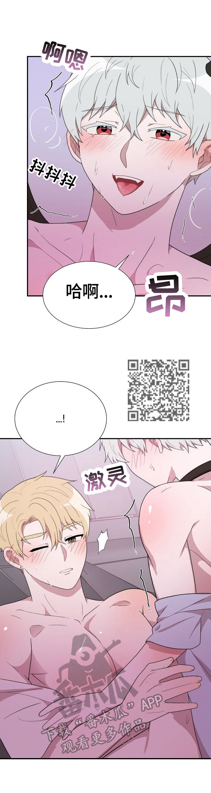 第34章：好吃4