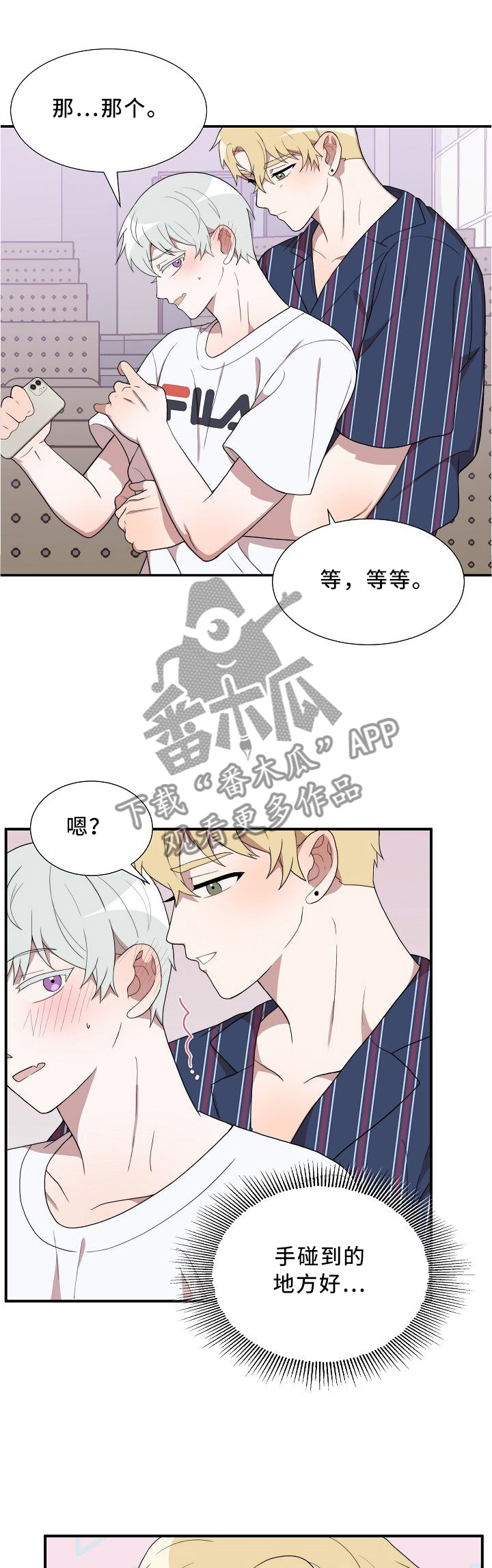 第21章：睡不着0