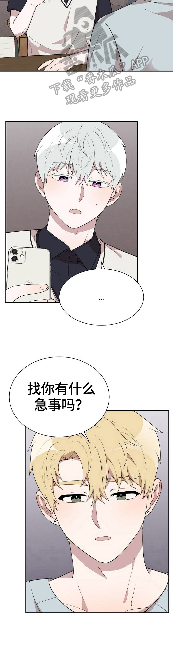 第39章：赴约3