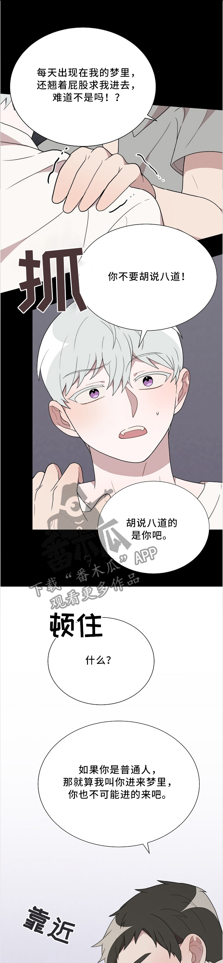 第28章：失控的魔法0