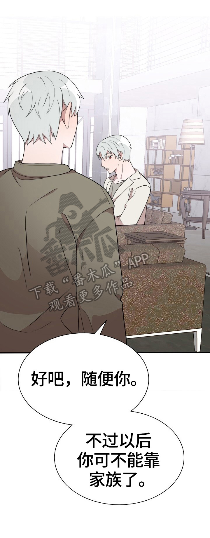 第48章：独立4