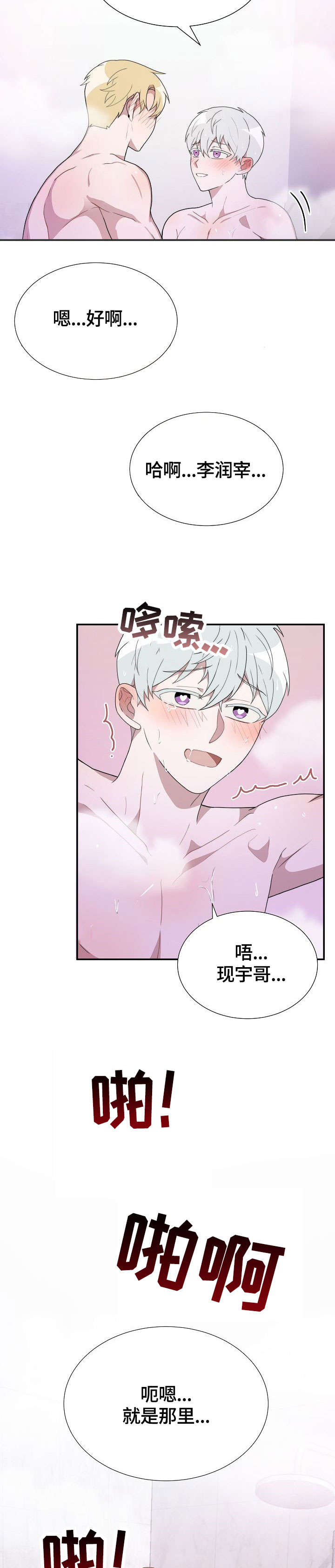 第15章：对不起9