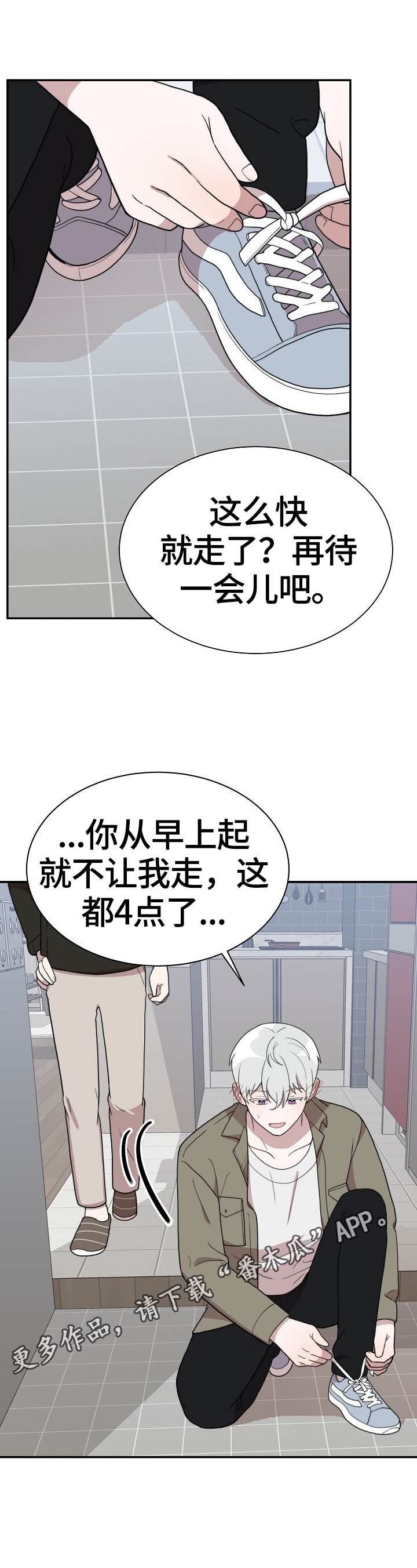 第48章：独立0