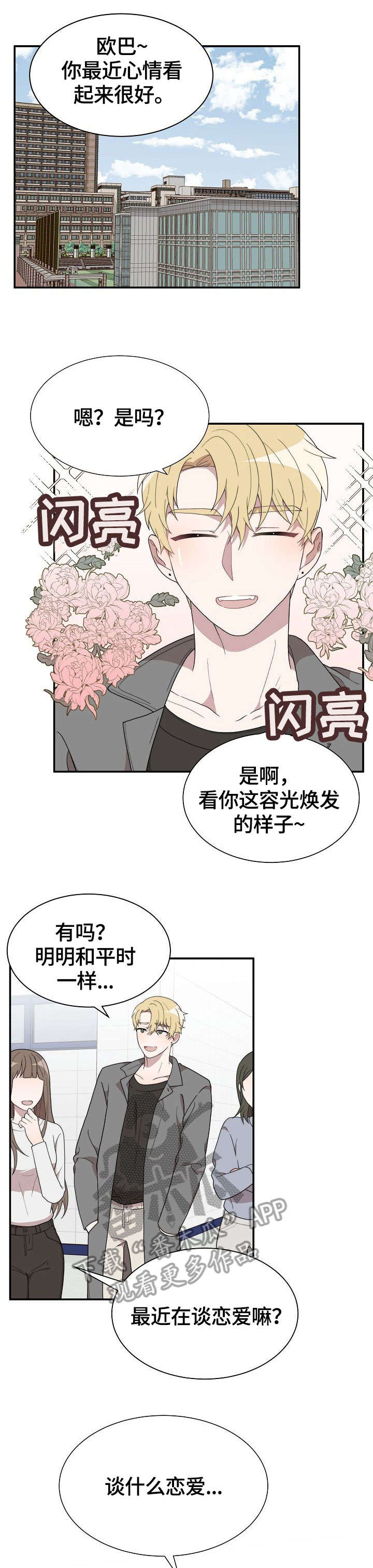 第8章：过家家0