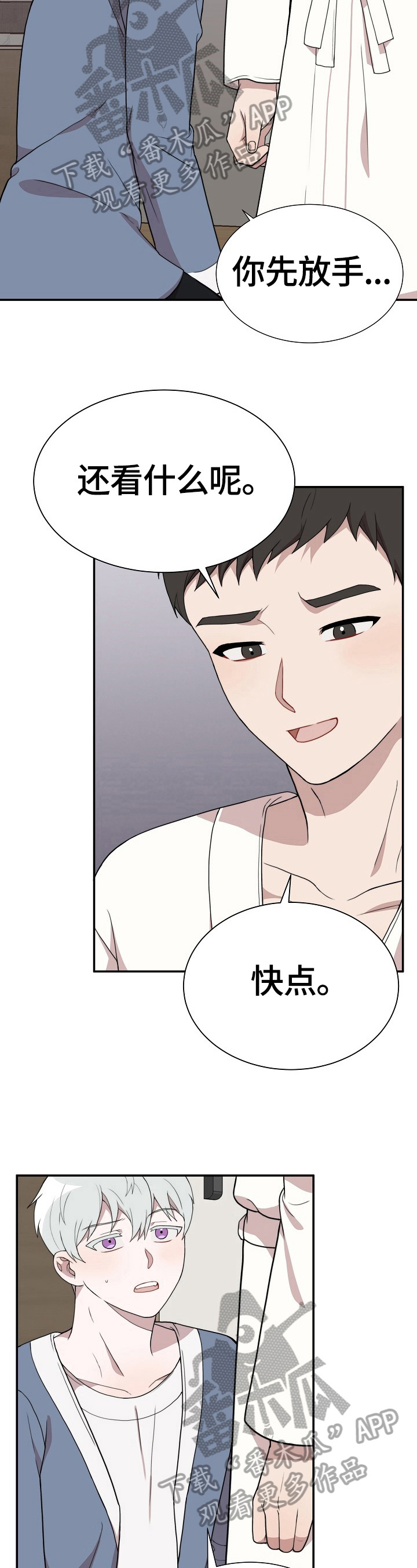 第42章：疯狂1
