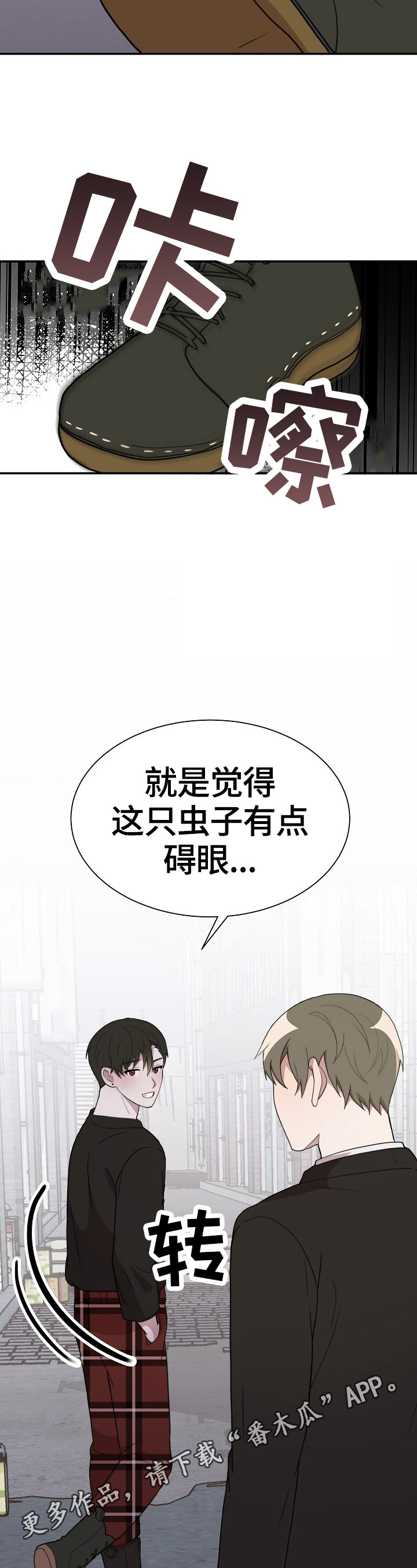 第46章：处理8