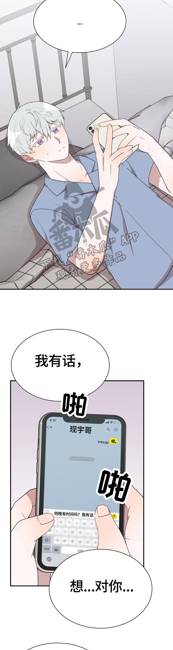 第36章：试一次4