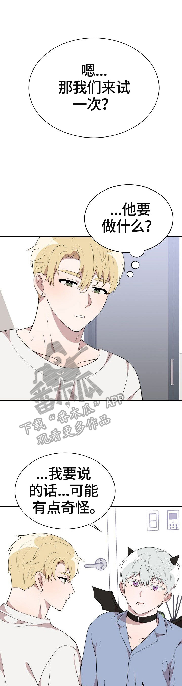 第37章：选定0