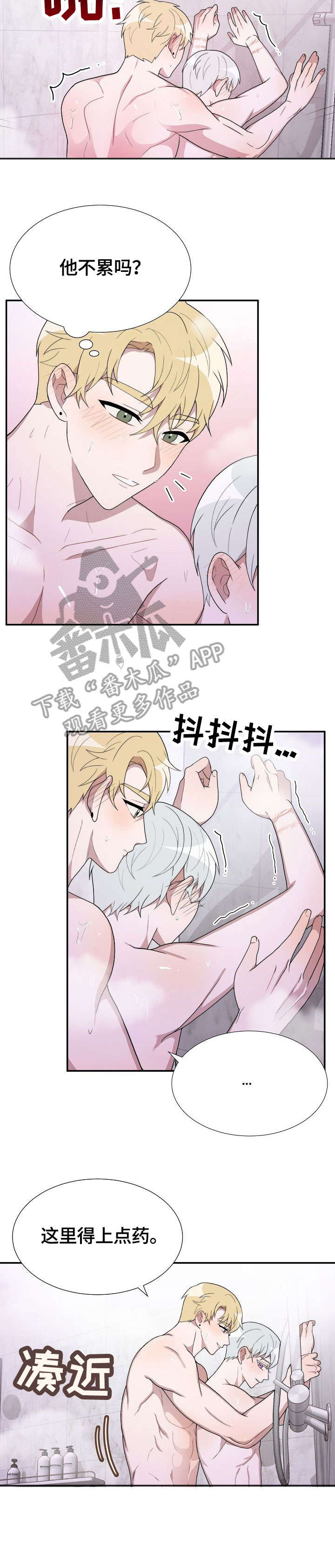 第15章：对不起10