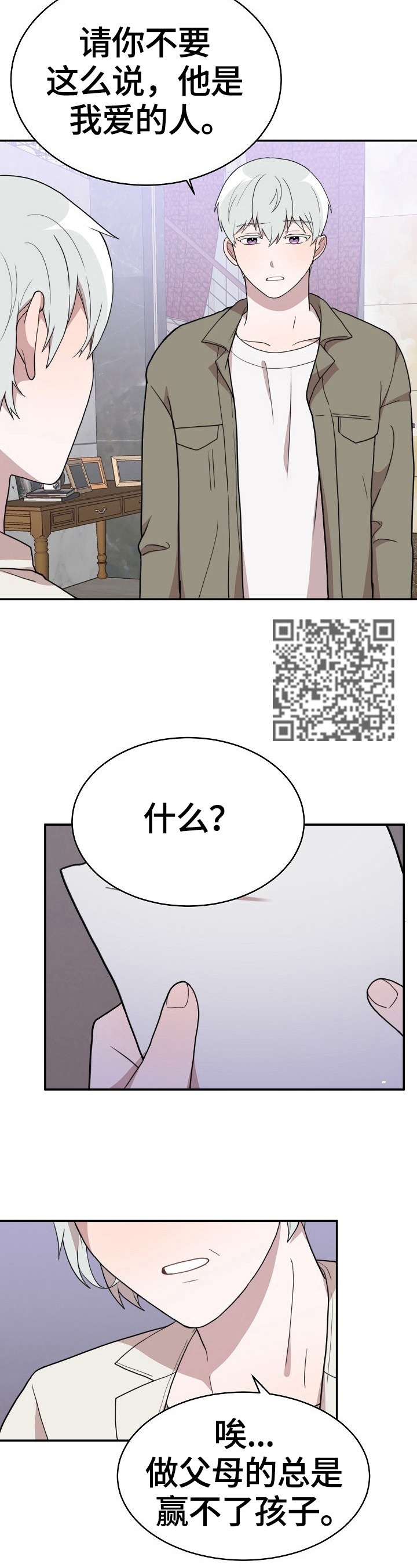 第48章：独立3