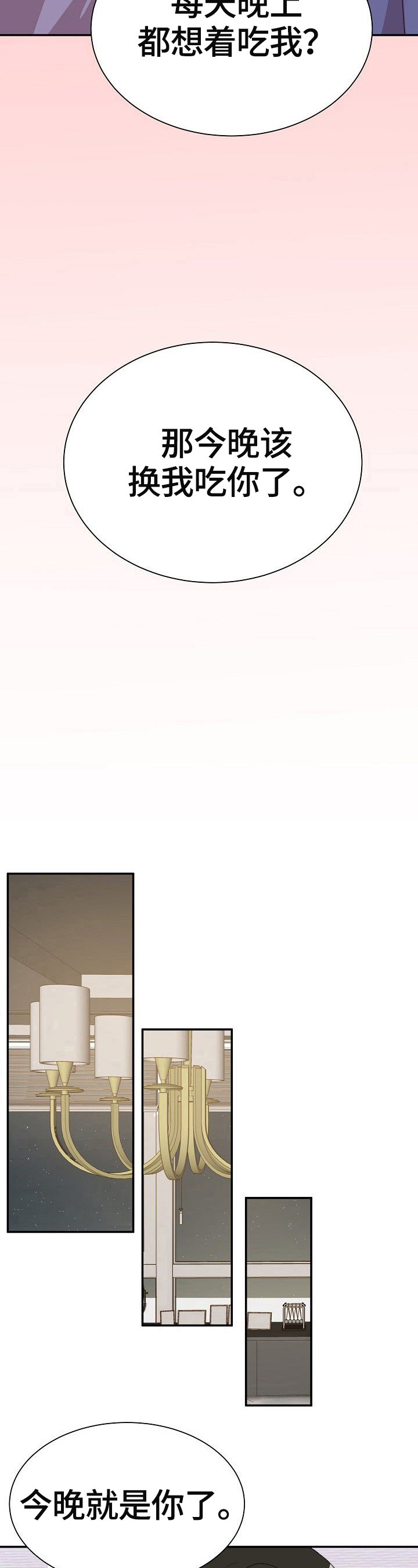 第37章：选定9