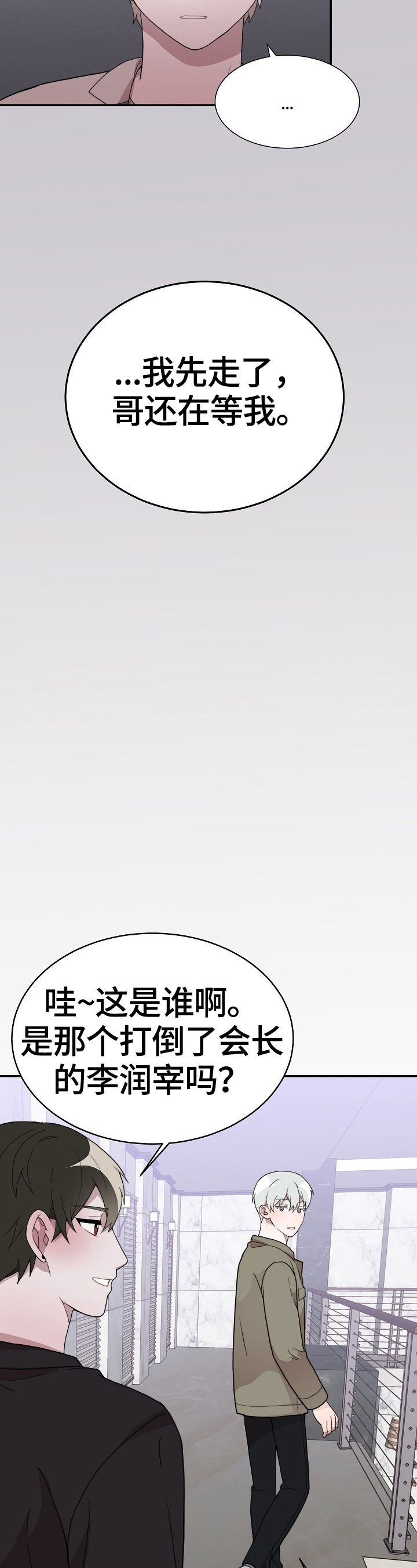 第48章：独立6