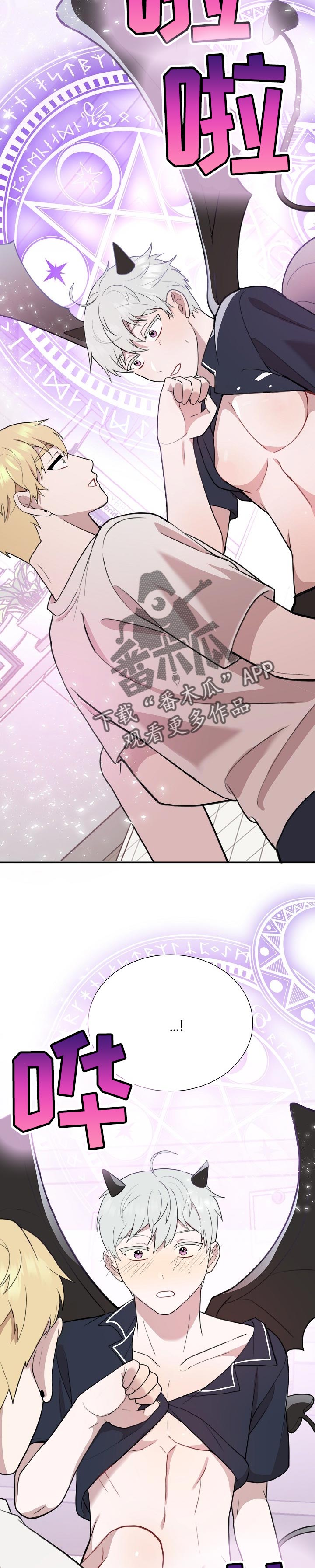 第50章：争执1