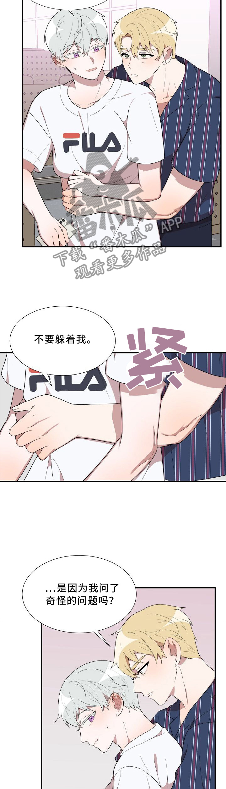 第20章：又一场梦境5