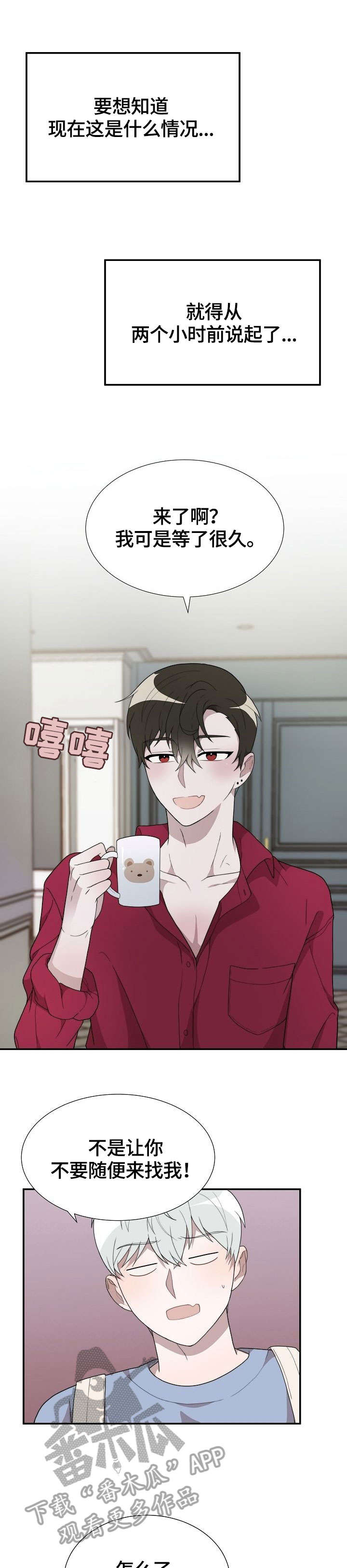 第12章：电话10