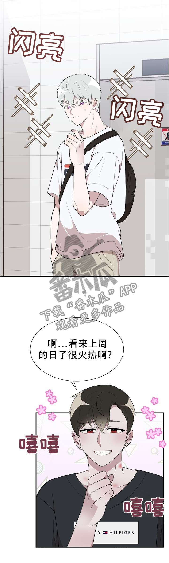 第16章：小纸条0