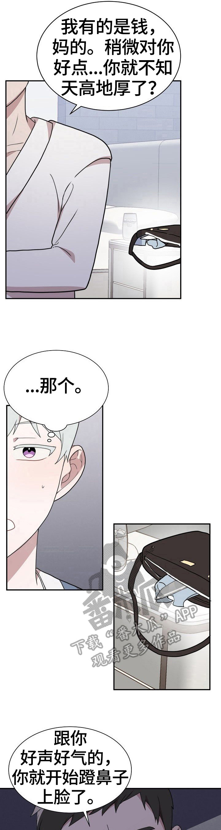 第41章：答应6