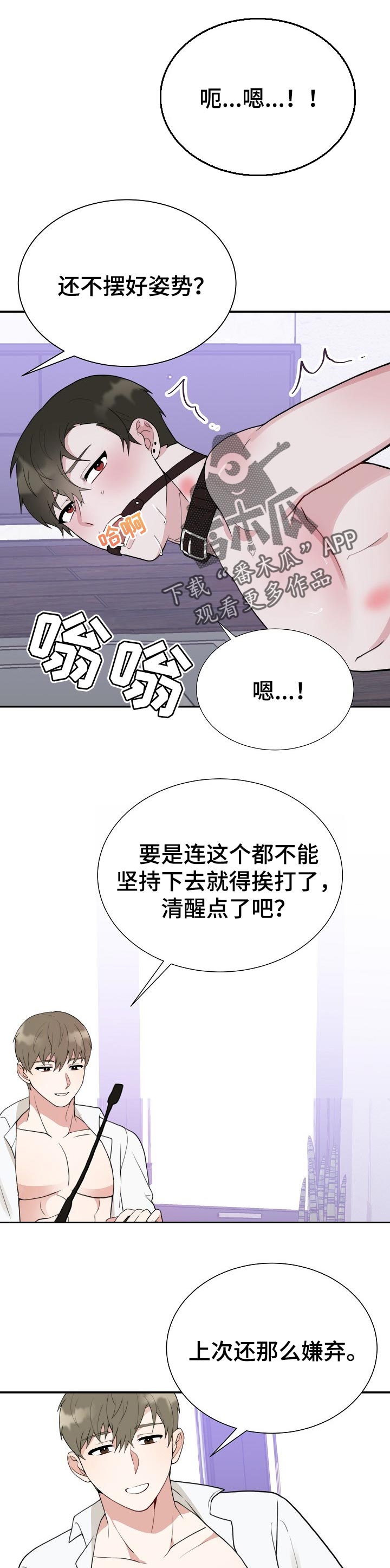 第53章：训练3