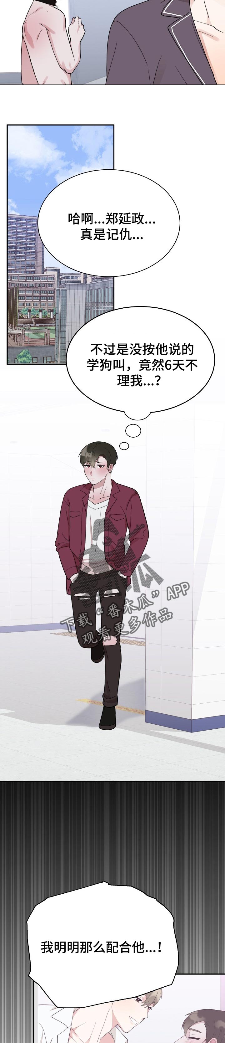 第57章：配合9