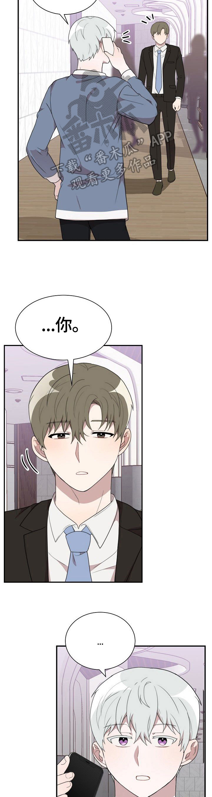 第40章：跟踪3