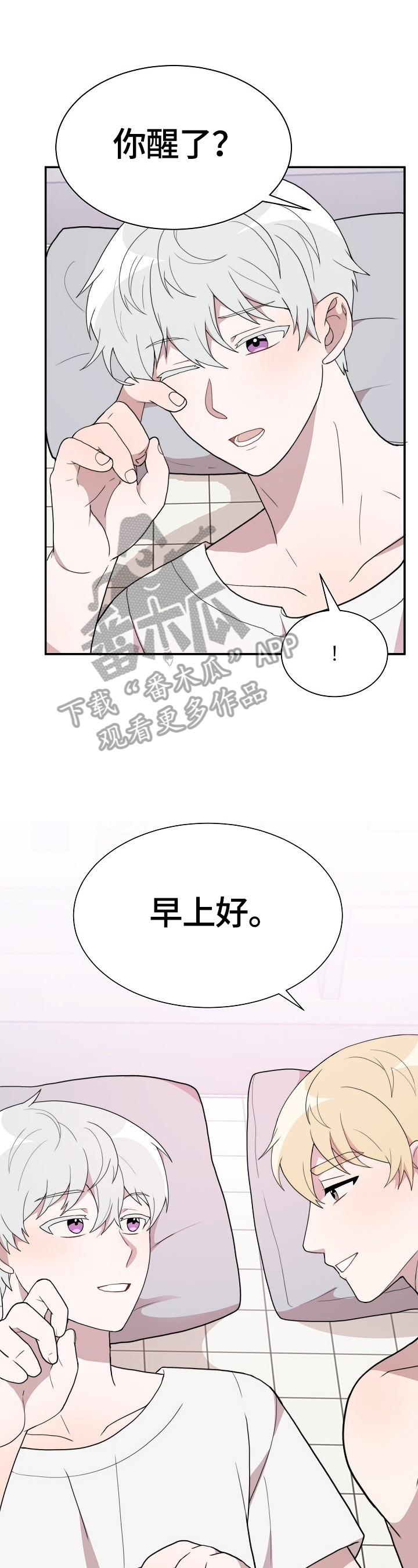 第47章：继续5