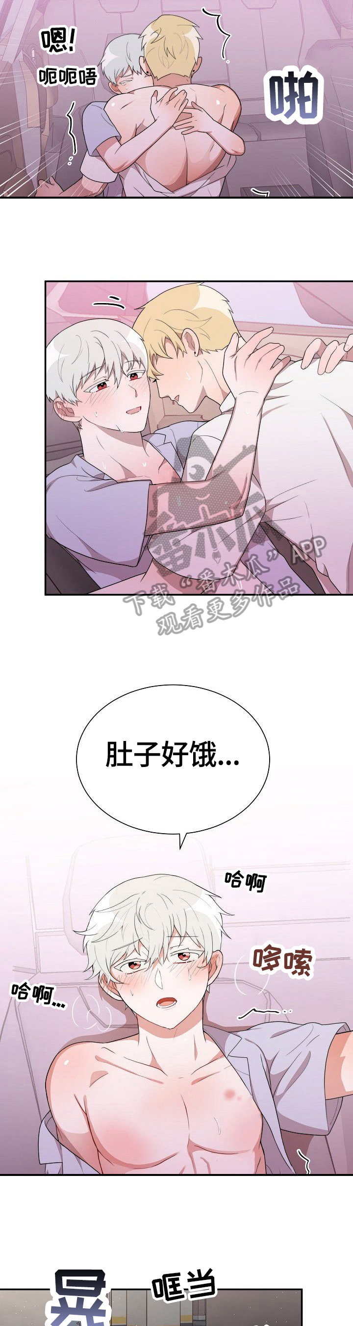 第34章：好吃1