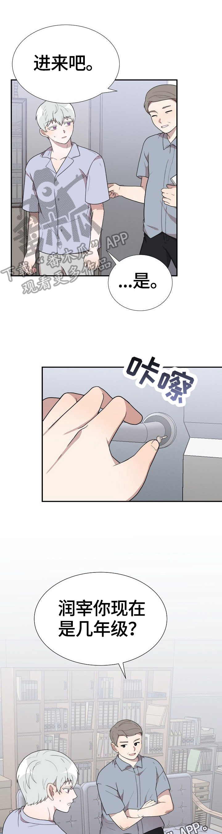 第32章：拒绝0