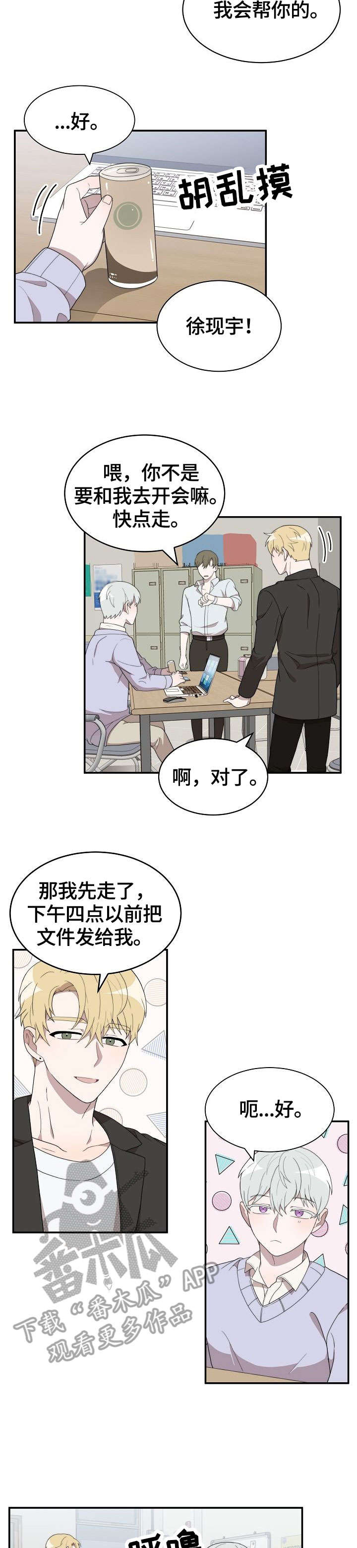 第9章：不见了3