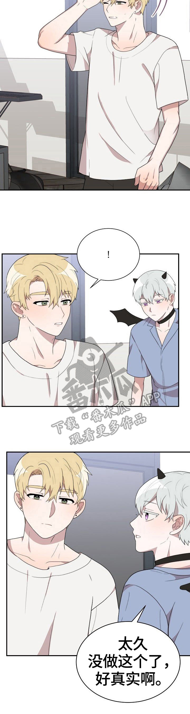 第36章：试一次9