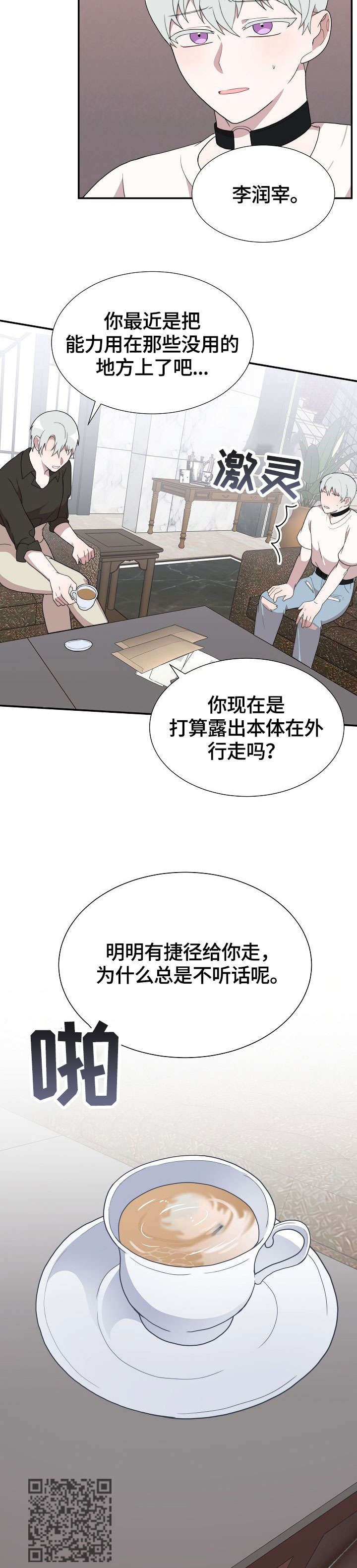 第15章：对不起16