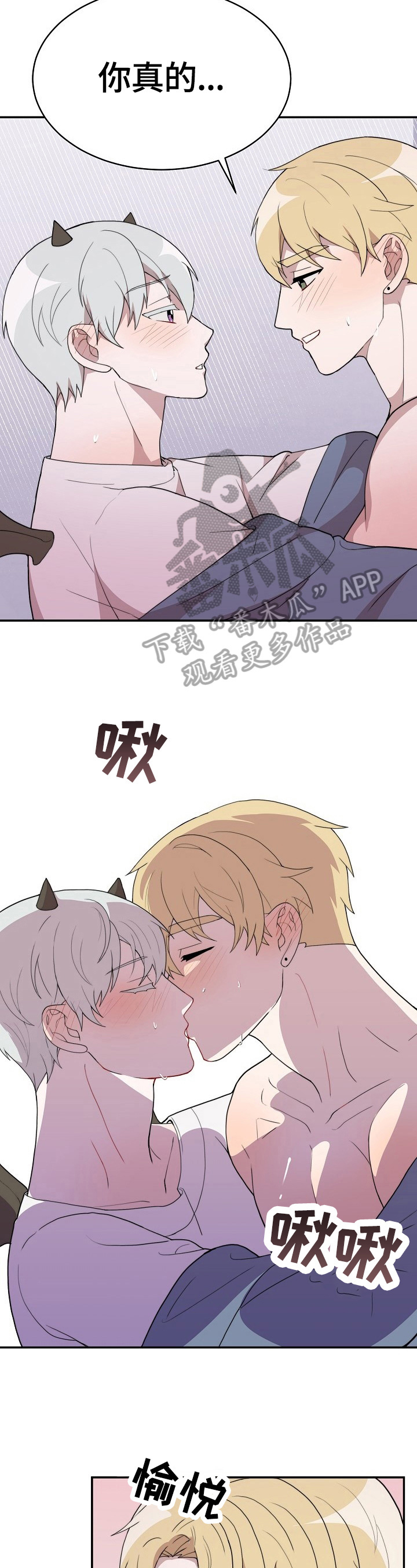 第45章：坦诚11