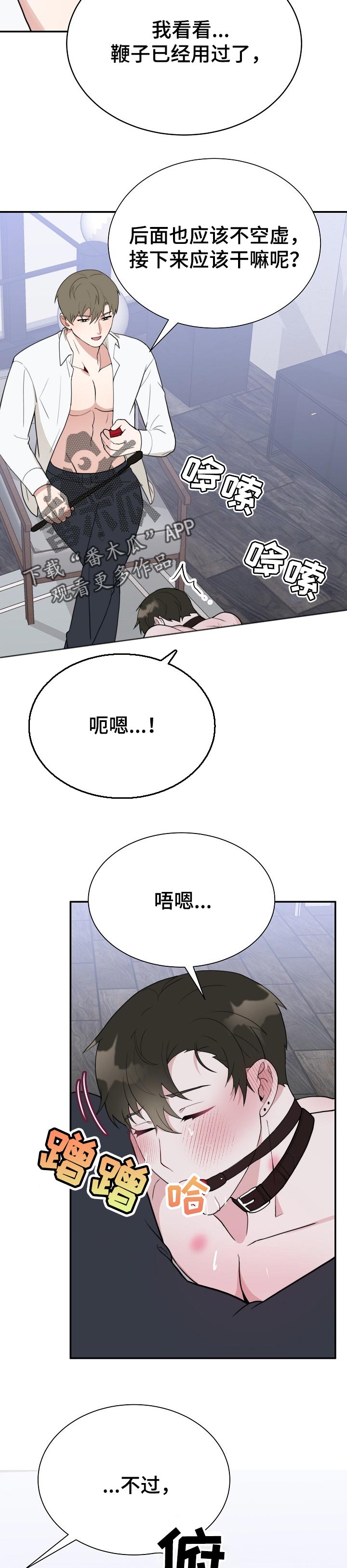 第53章：训练5