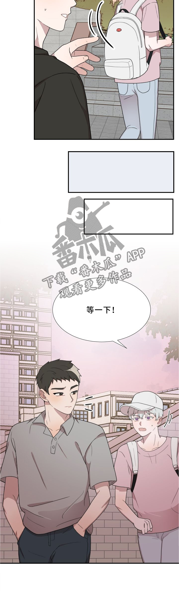 第26章：你想要什么?7