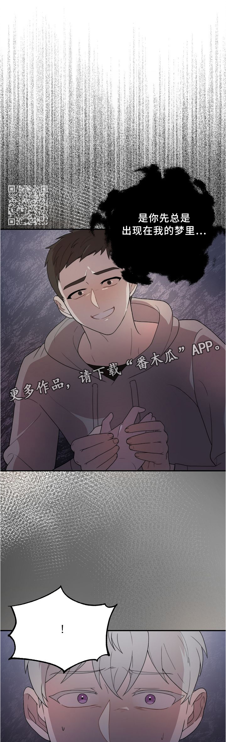 第17章：开玩笑4