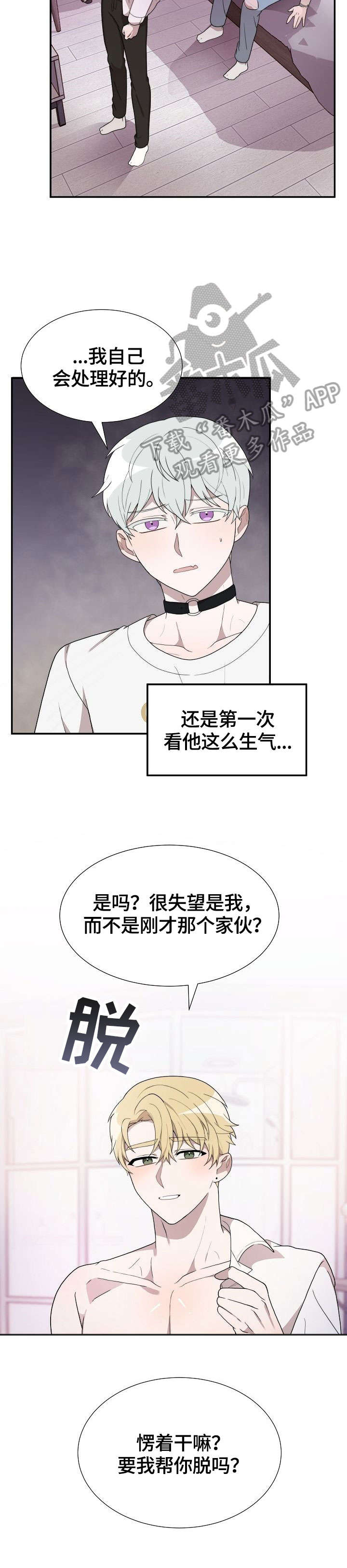 第12章：电话9