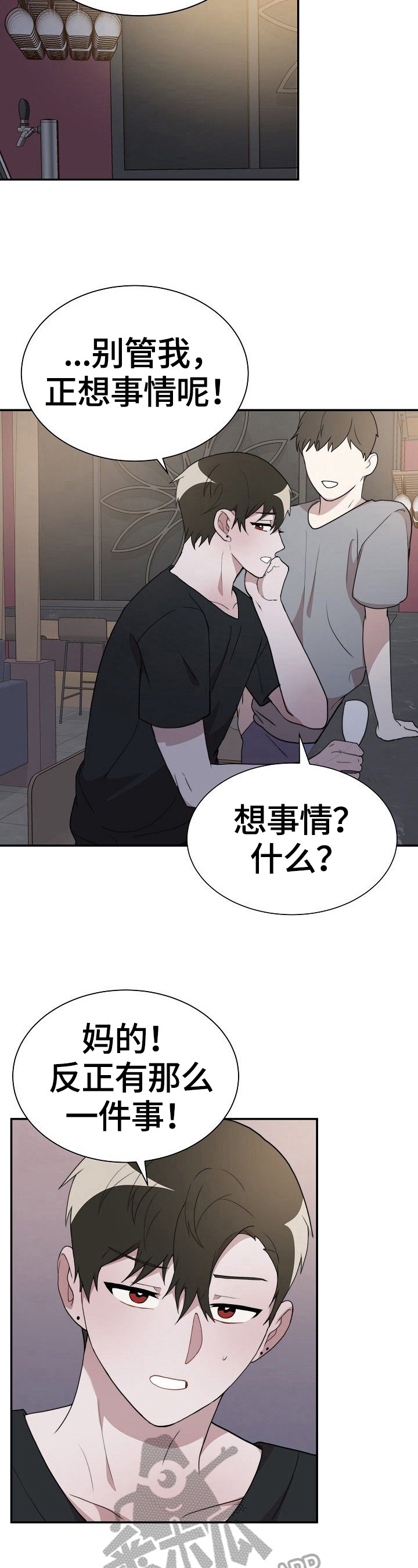 第38章：回味12