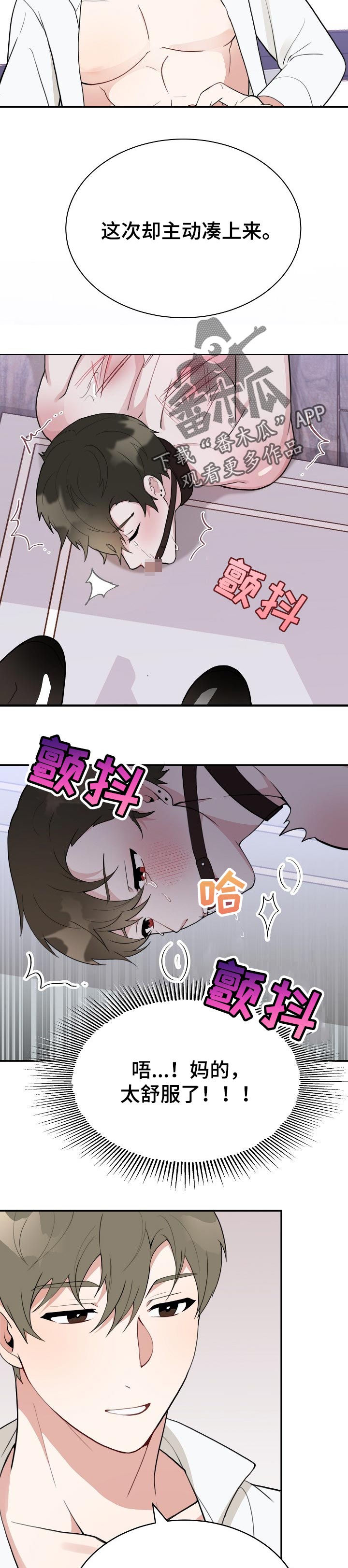 第53章：训练4