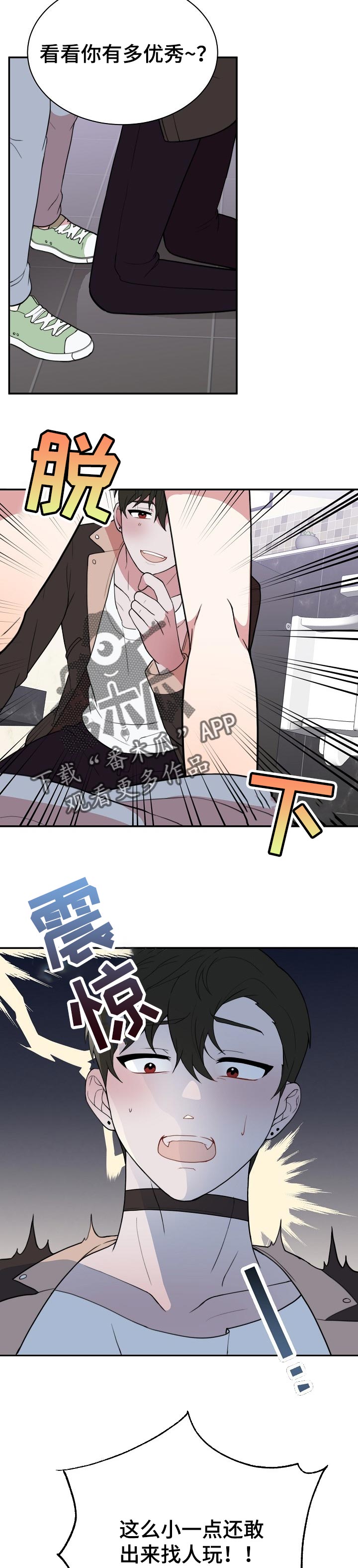 第51章：合适的人7