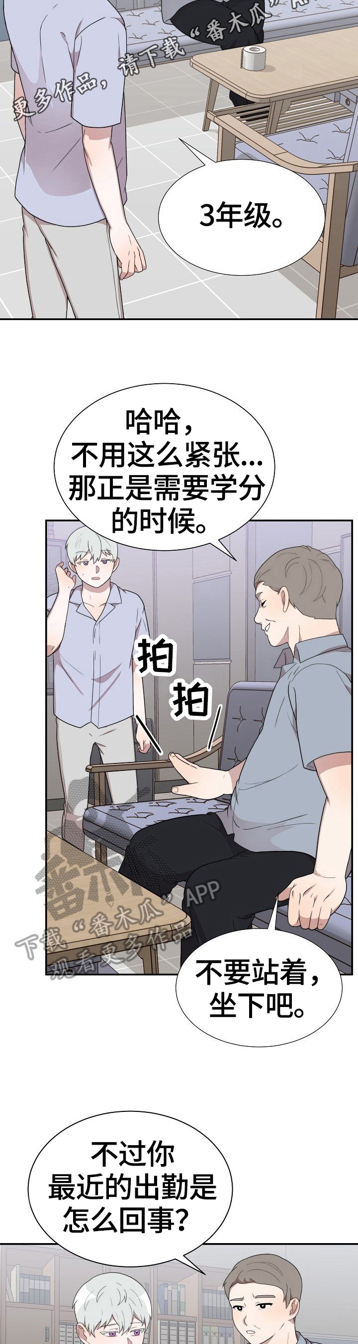 第32章：拒绝1