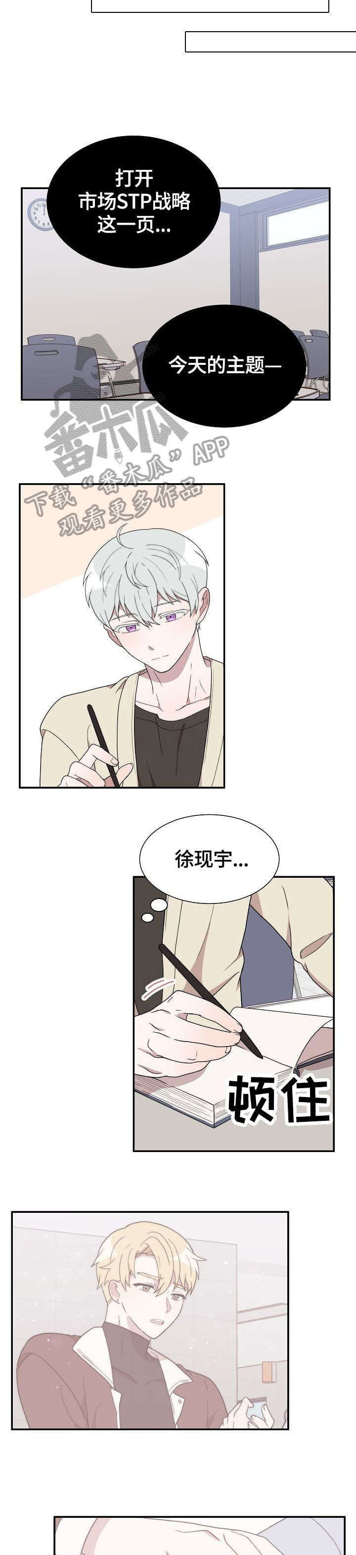 第5章：恐惧7