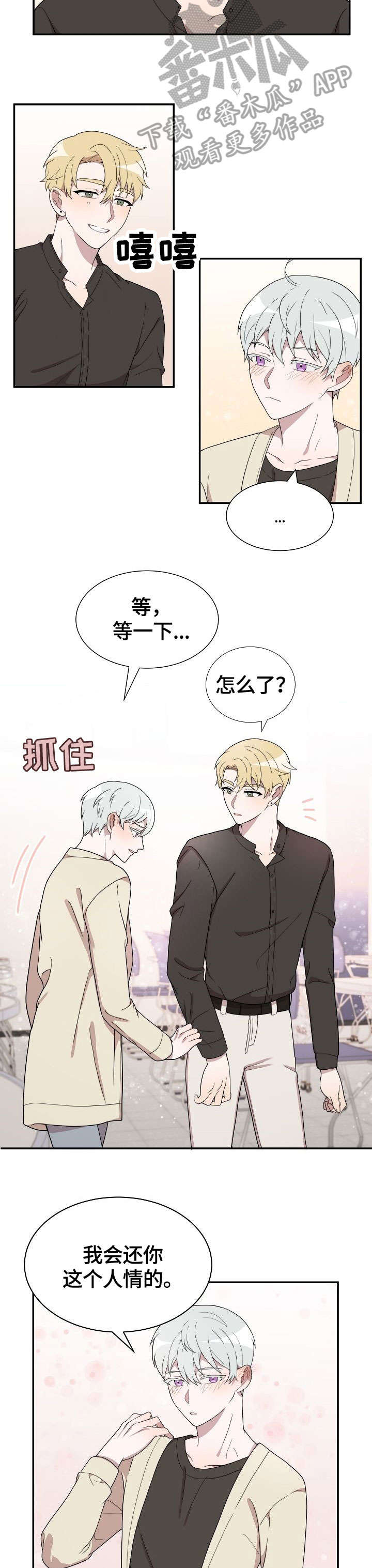 第6章：分组7