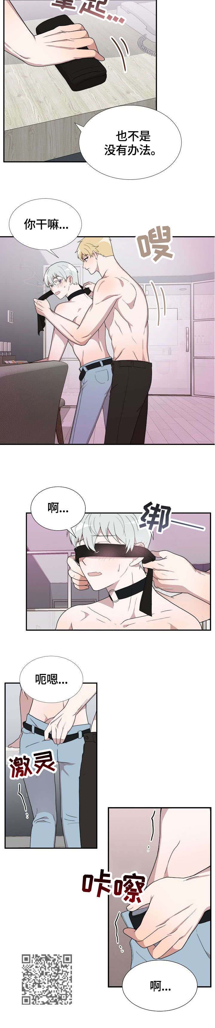 第14章：脱8