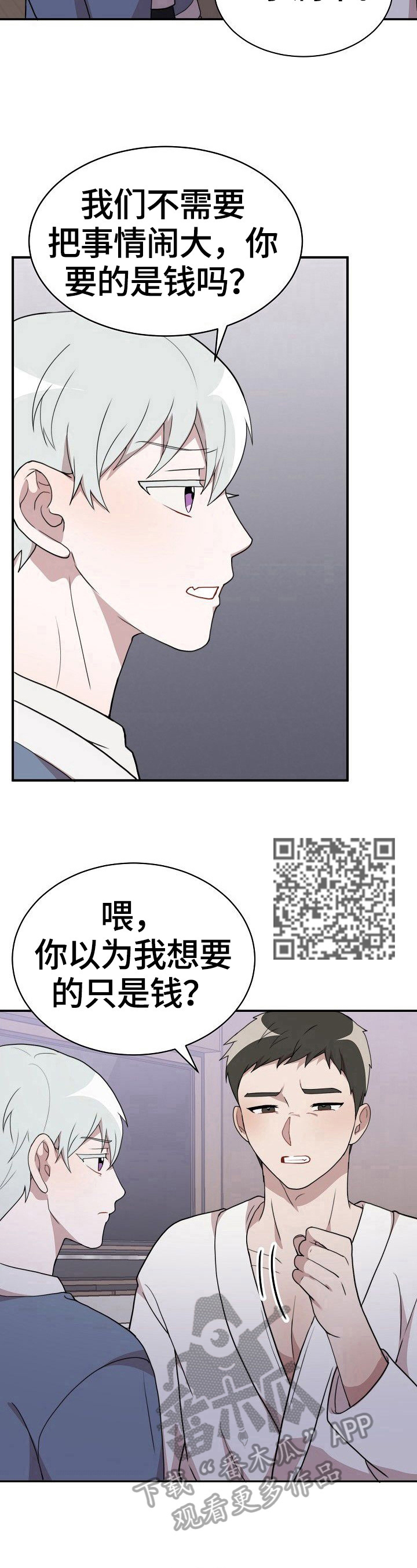 第41章：答应5